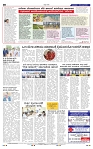 20-7-2025 Kanndanadu-8