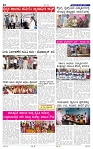 21-7-2025 Kanndanaddu-4