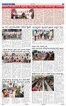 21-7-2025 Kanndanaddu-5