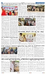 21-7-2025 Kanndanaddu-6