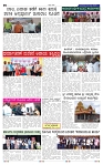 22-7-2025 Kanndanadu-2