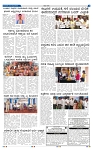 22-7-2025 Kanndanadu-3