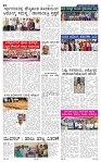 22-7-2025 Kanndanadu-4