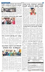 22-7-2025 Kanndanadu-5