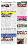 22-7-2025 Kanndanadu-6