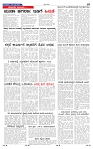 22-7-2025 Kanndanadu-7