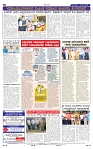 22-7-2025 Kanndanadu-8