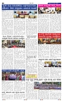 23-7-2025 Kannadanadu-2