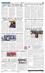 23-7-2025 Kannadanadu-5