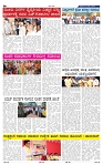 23-7-2025 Kannadanadu-6
