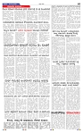 23-7-2025 Kannadanadu-7