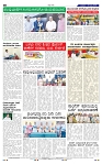 23-7-2025 Kannadanadu-8