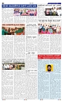 24-7-2025 Kanndanadu-2