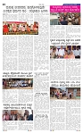 24-7-2025 Kanndanadu-4