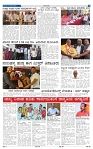 24-7-2025 Kanndanadu-5