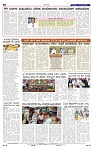 24-7-2025 Kanndanadu-8