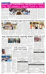 25-7-2025 Kanndanadu-3
