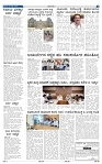 25-7-2025 Kanndanadu-5