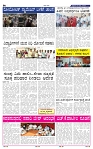 25-7-2025 Kanndanadu-6