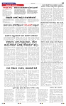 25-7-2025 Kanndanadu-7