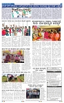 26-7-2025 Kanndanadu-3