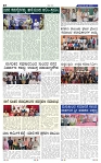 26-7-2025 Kanndanadu-4