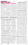 26-7-2025 Kanndanadu-7