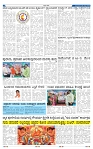 28-7-2025 Kanndanadu-2