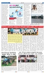 28-7-2025 Kanndanadu-3