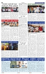 29-7-2025 Kannadanadu Final-6