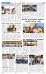 30-7-2025 Kanndanadu-3