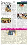 30-7-2025 Kanndanadu-6