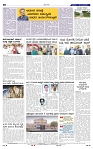 30-7-2025 Kanndanadu-8
