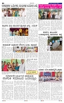 31-7-2025 Kanndanadu-2