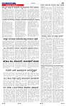 31-7-2025 Kanndanadu-7