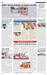 31-7-2025 Kanndanadu-8
