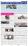 1-8-2025 Kanndanadu-2