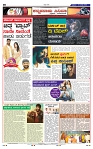 1-8-2025 Kanndanadu-8