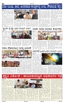 2-8-2025 Kanndanadu-6
