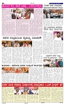 3-8-2025 Kanndanadu-2