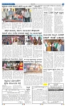 3-8-2025 Kanndanadu-3