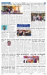 3-8-2025 Kanndanadu-5
