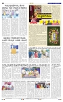 3-8-2025 Kanndanadu-8