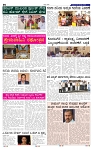 6-8-2025 Kanndanadu-2