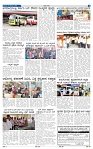 6-8-2025 Kanndanadu-5