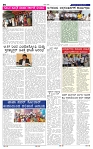 7-8-2025 Kanndanadu-2