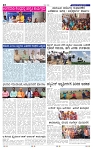 7-8-2025 Kanndanadu-4