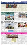 7-8-2025 Kanndanadu-6
