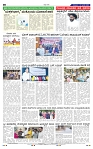 7-8-2025 Kanndanadu-8