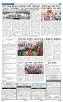 8-8-2025 Kanndanadu-5